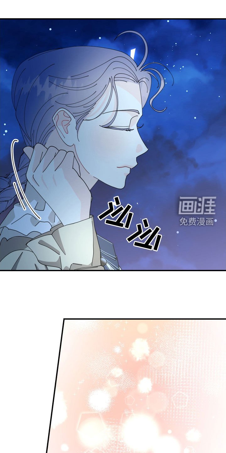 第60章：【第二季】我也有喜欢的人