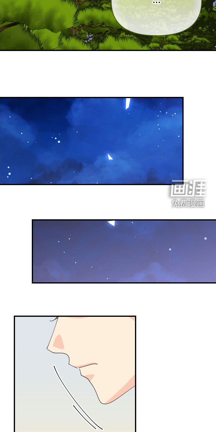 第61章：【第二季】同样的心意