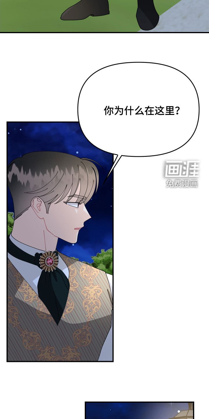 第62章：【第二季】人生讲究时机