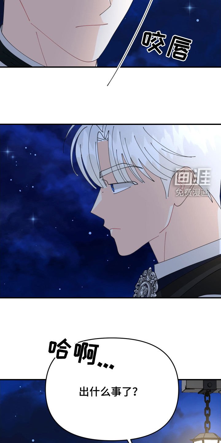 第62章：【第二季】人生讲究时机