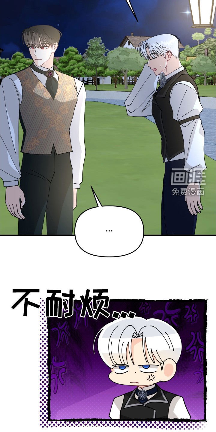 第62章：【第二季】人生讲究时机