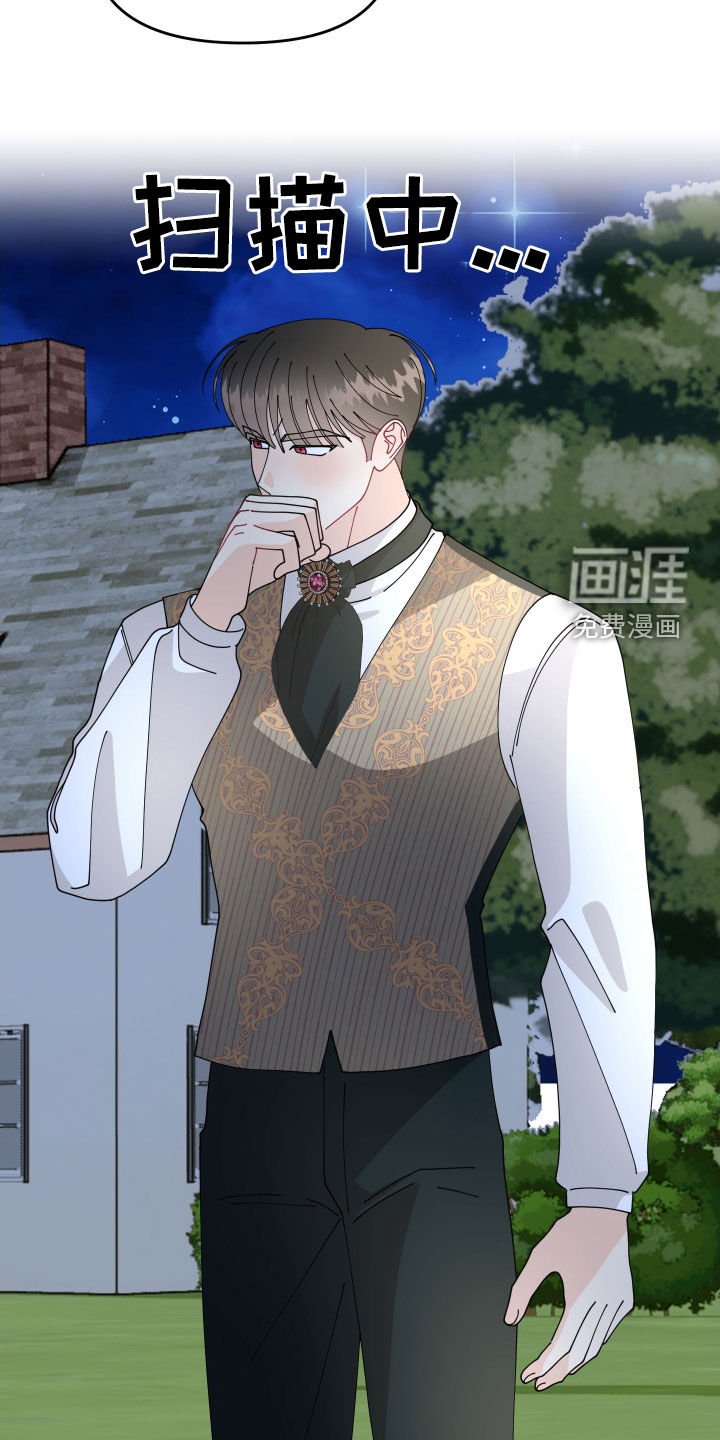 第62章：【第二季】人生讲究时机