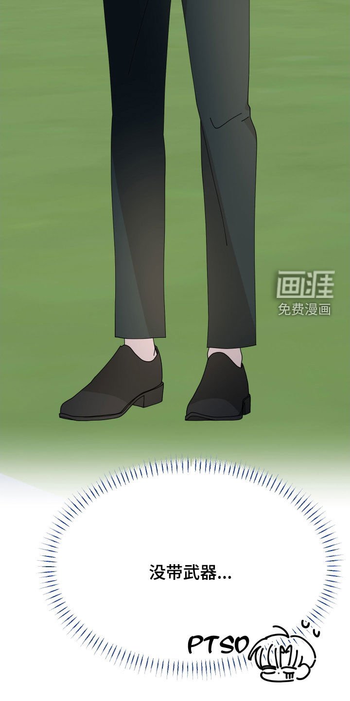 第62章：【第二季】人生讲究时机