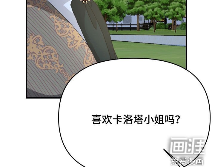 第62章：【第二季】人生讲究时机