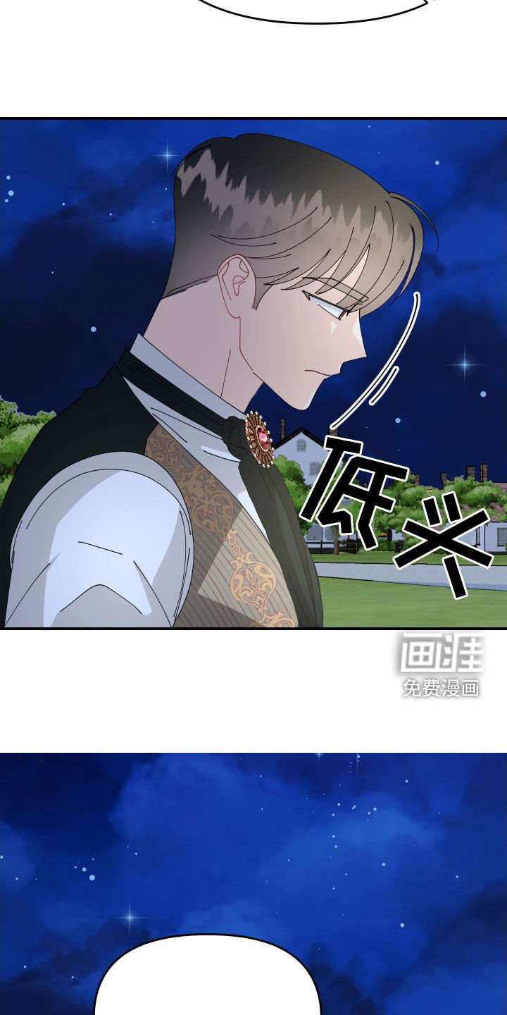 第62章：【第二季】人生讲究时机
