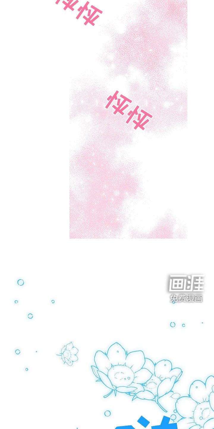 第62章：【第二季】人生讲究时机