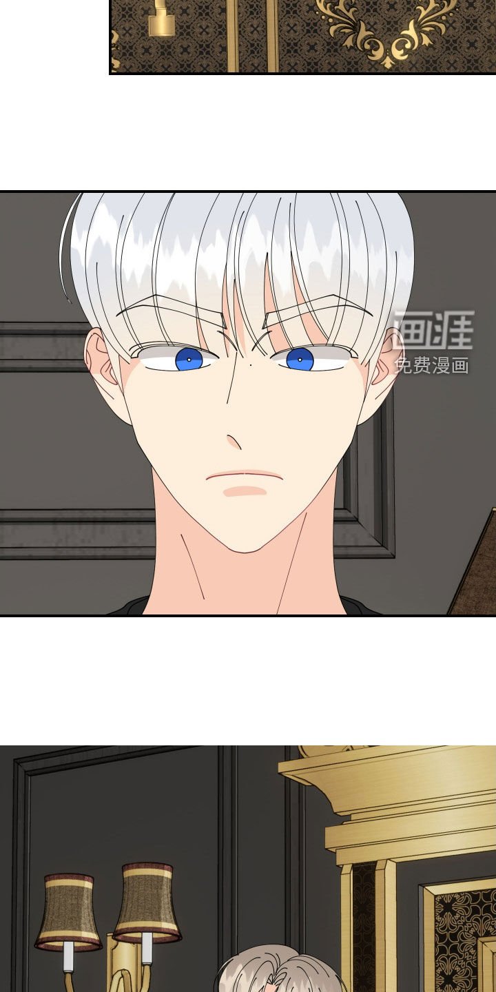 第63章：【第二季】误会了