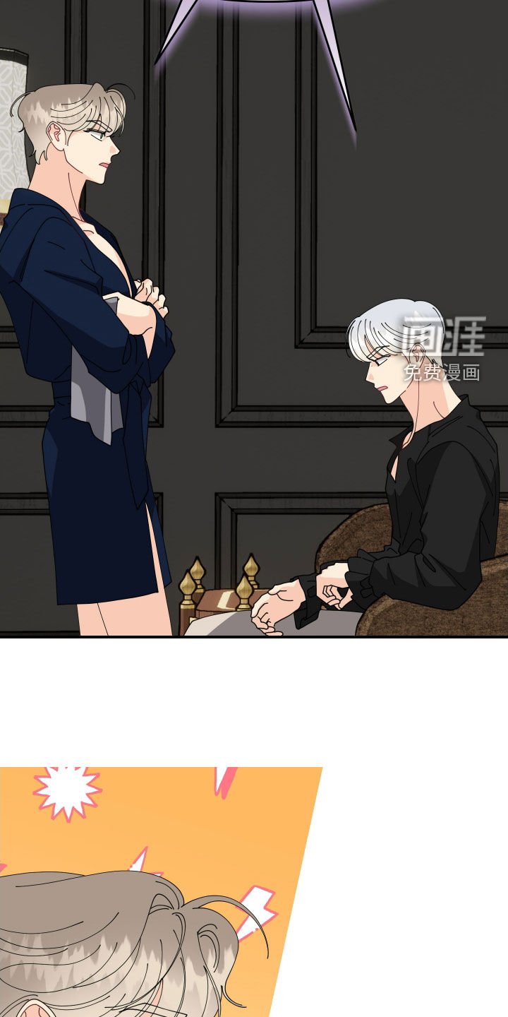 第63章：【第二季】误会了