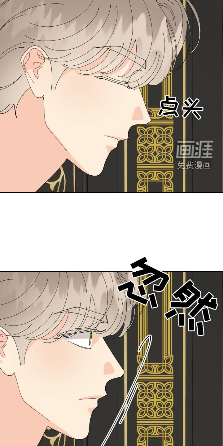 第63章：【第二季】误会了