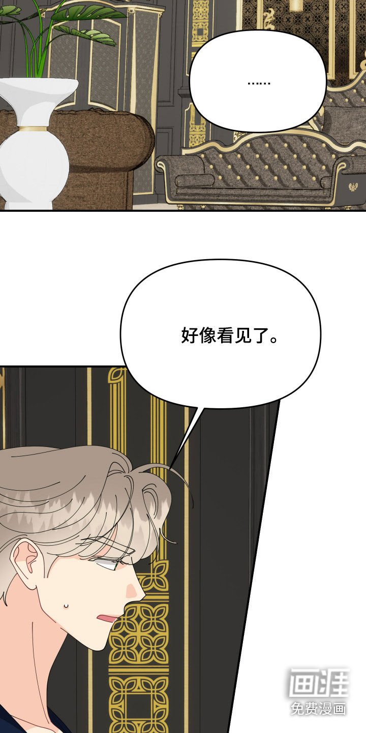 第64章：【第二季】无法避免