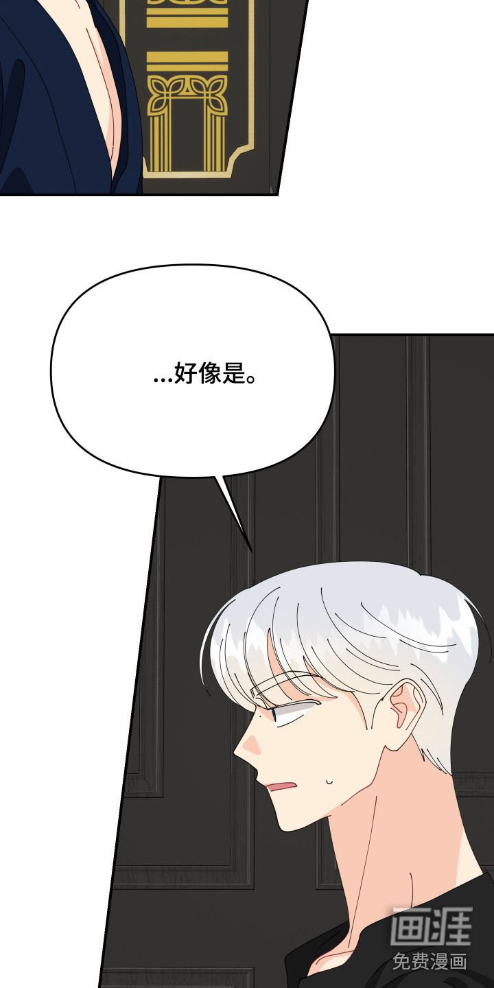 第64章：【第二季】无法避免