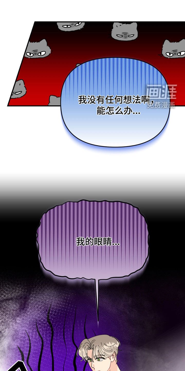 第64章：【第二季】无法避免