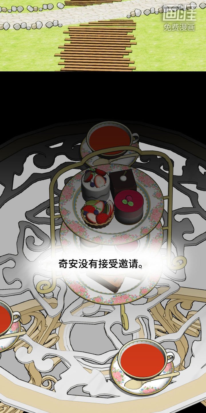 第65章：【第二季】解决烦恼