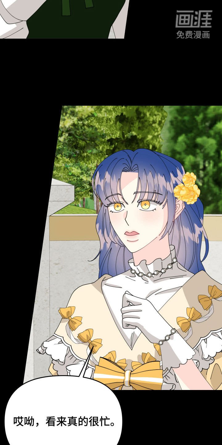 第65章：【第二季】解决烦恼
