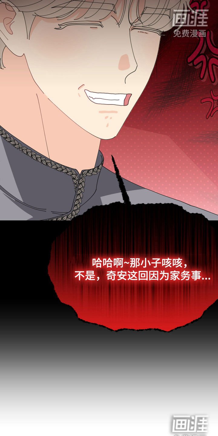 第65章：【第二季】解决烦恼