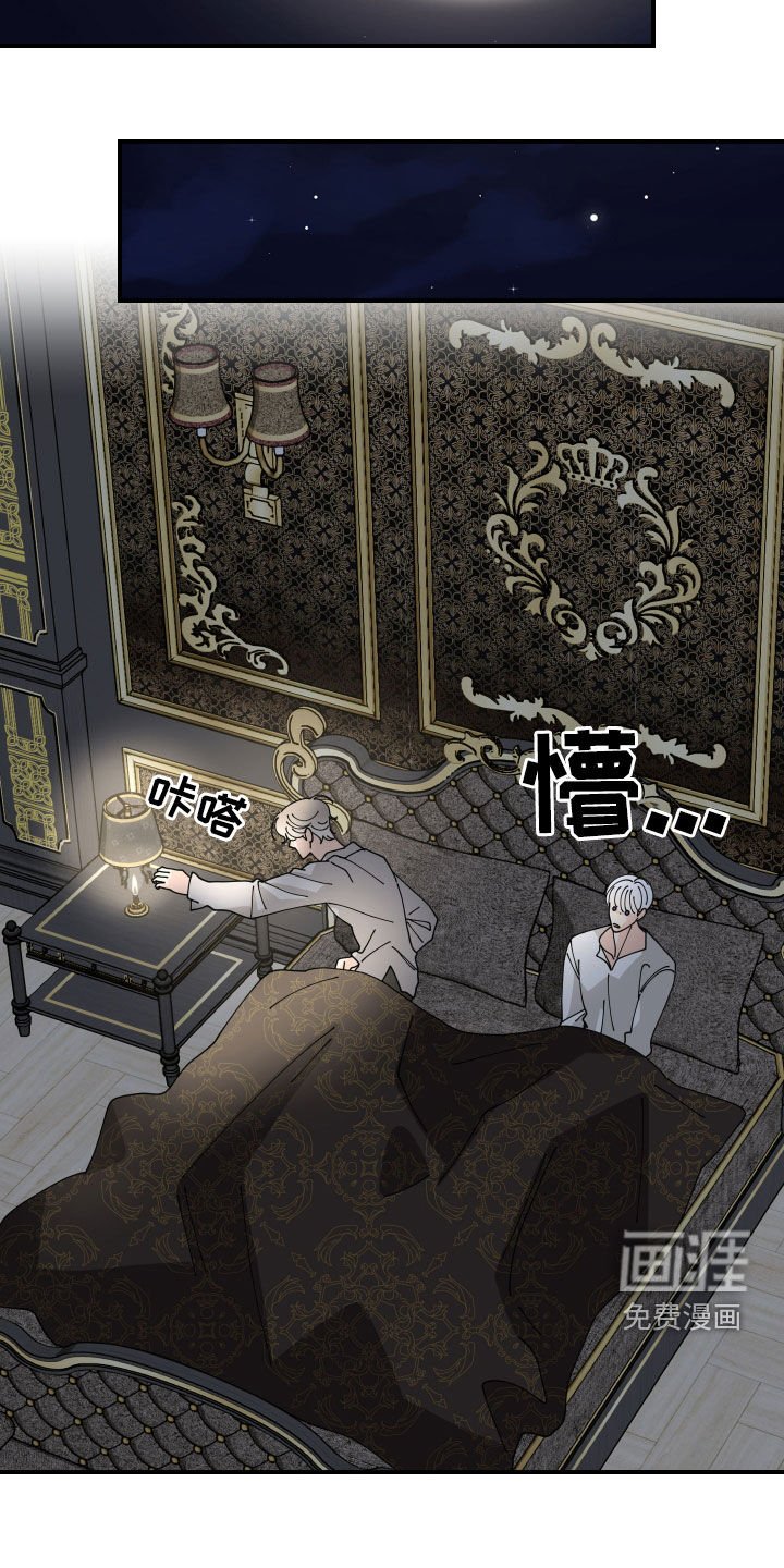第65章：【第二季】解决烦恼
