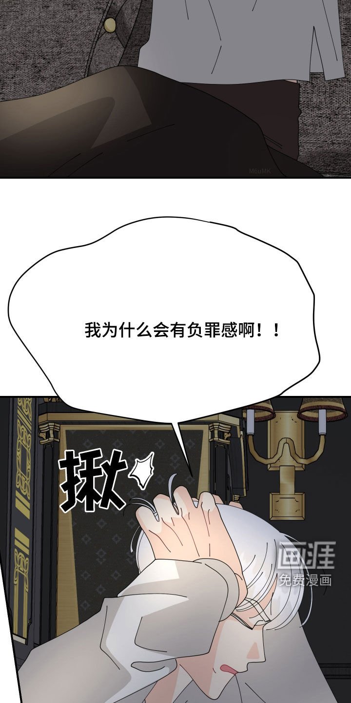 第65章：【第二季】解决烦恼