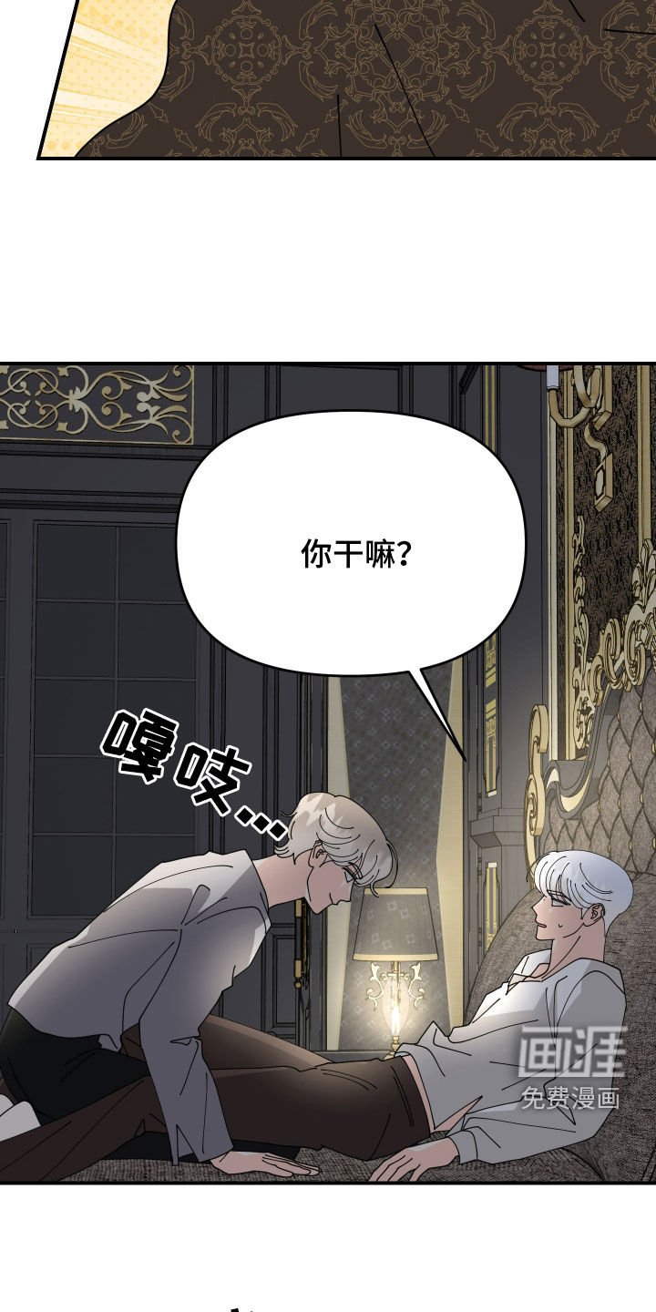 第65章：【第二季】解决烦恼