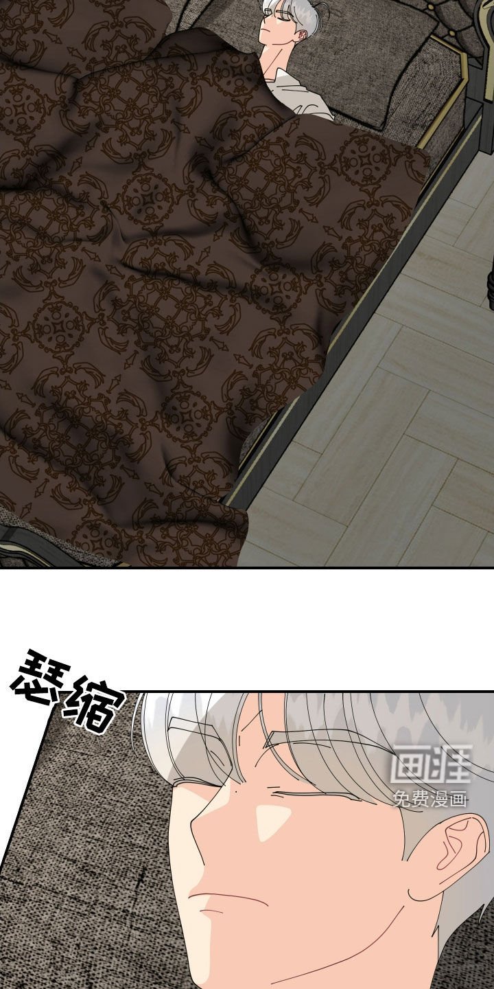 第66章：【第二季】不能坐以待毙