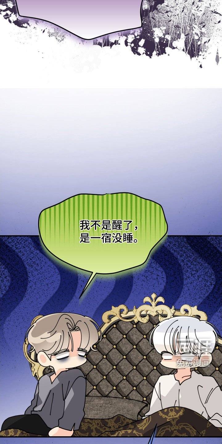 第66章：【第二季】不能坐以待毙