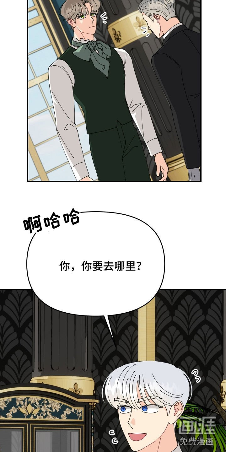 第66章：【第二季】不能坐以待毙