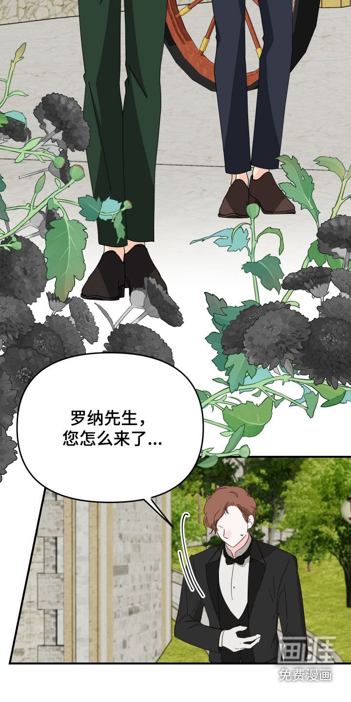第66章：【第二季】不能坐以待毙