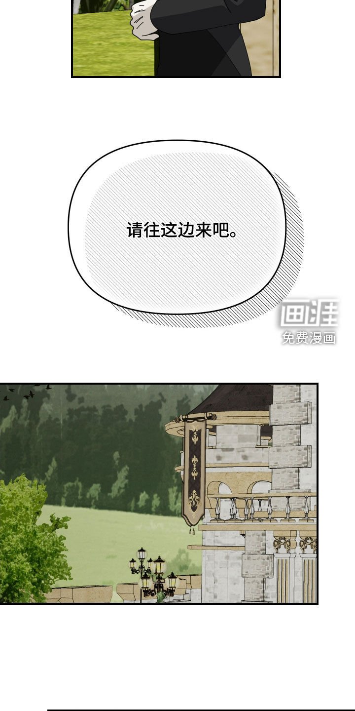 第67章：【第二季】我相信你