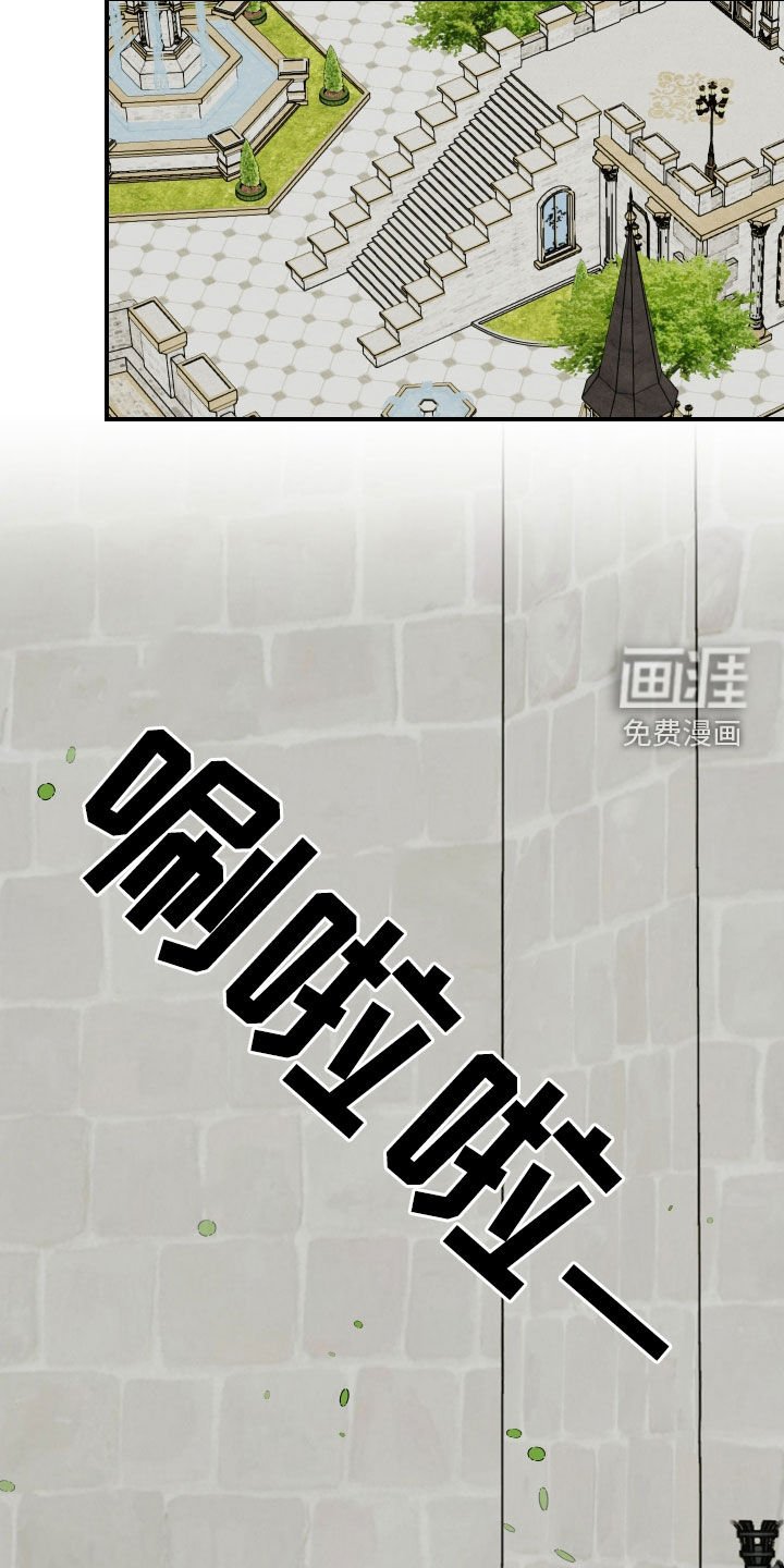 第67章：【第二季】我相信你