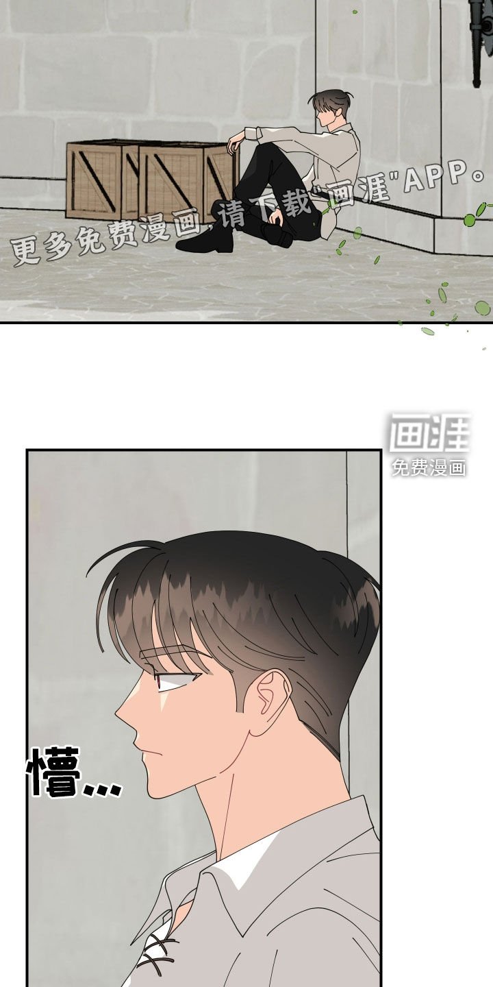 第67章：【第二季】我相信你
