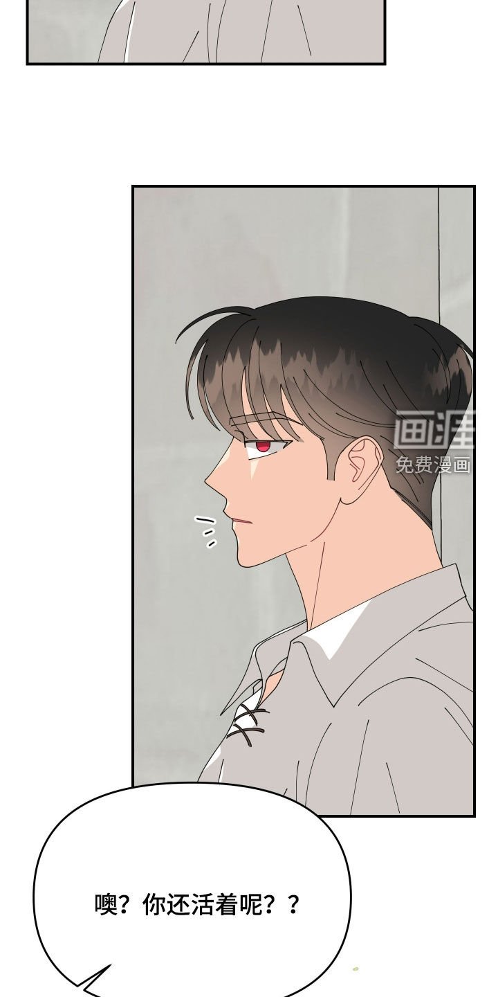 第67章：【第二季】我相信你