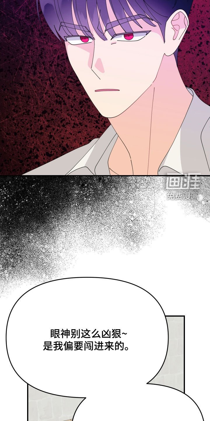 第67章：【第二季】我相信你