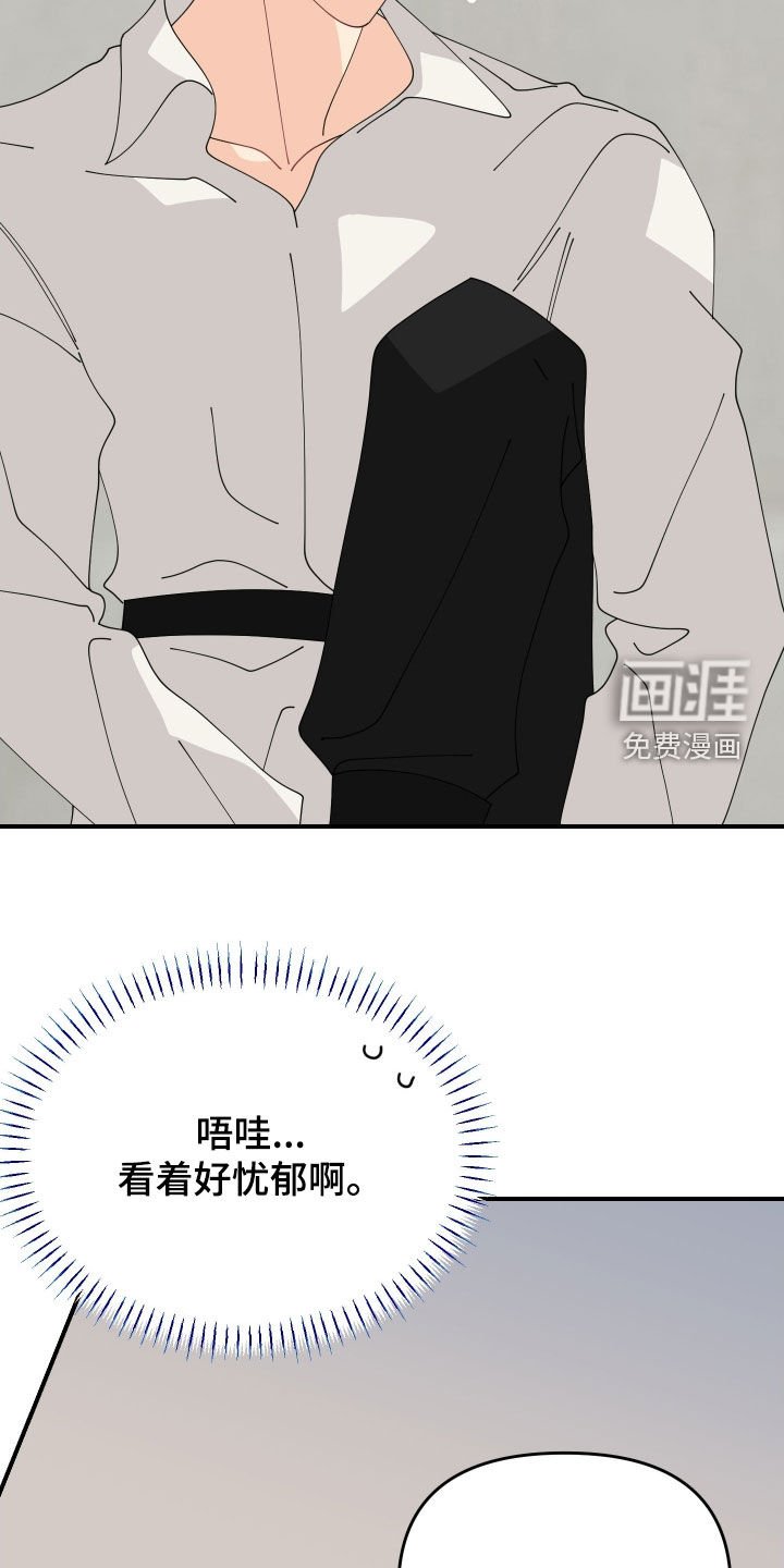 第67章：【第二季】我相信你