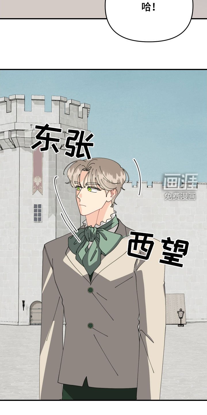 第67章：【第二季】我相信你