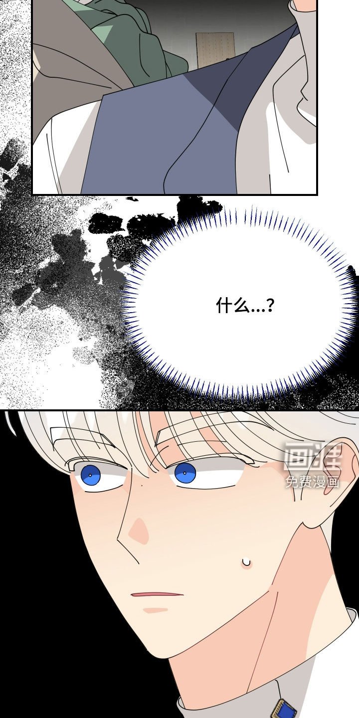 第67章：【第二季】我相信你