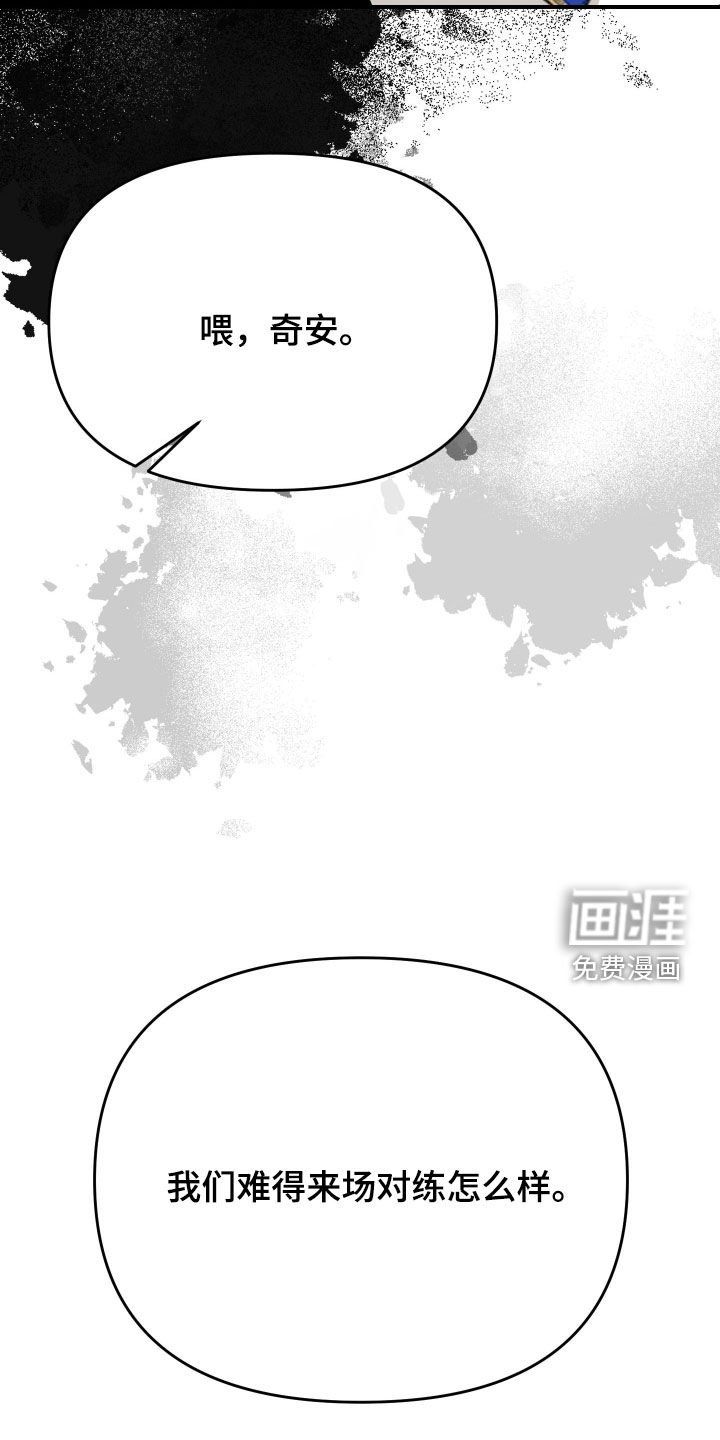 第67章：【第二季】我相信你