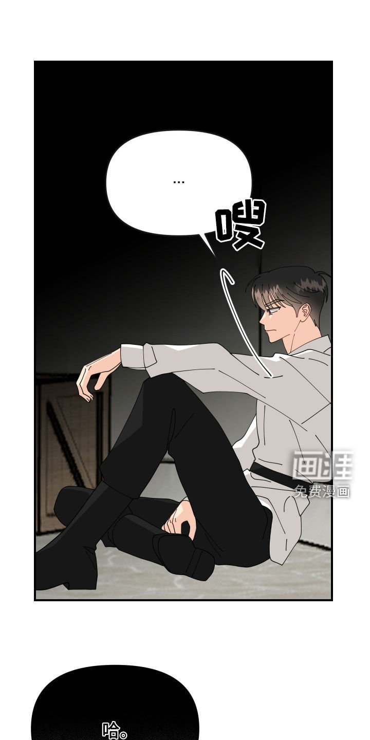 第67章：【第二季】我相信你