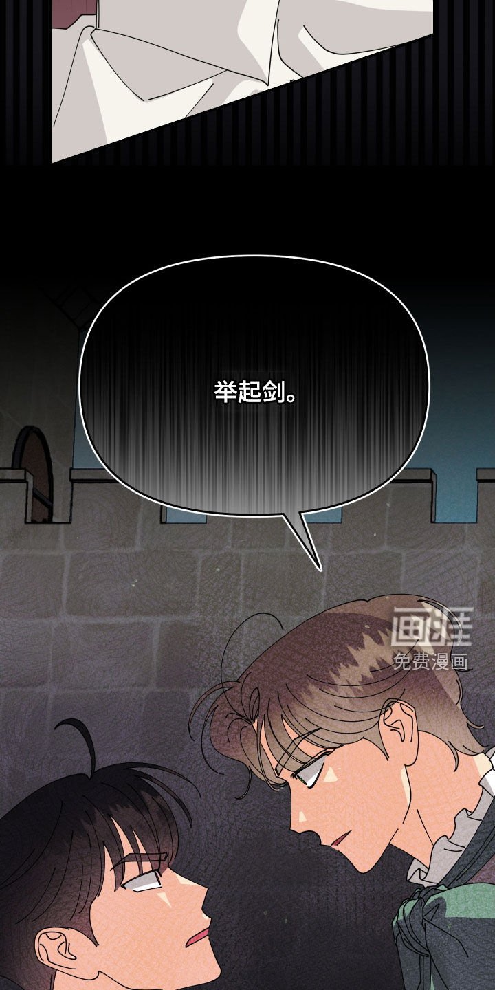 第67章：【第二季】我相信你