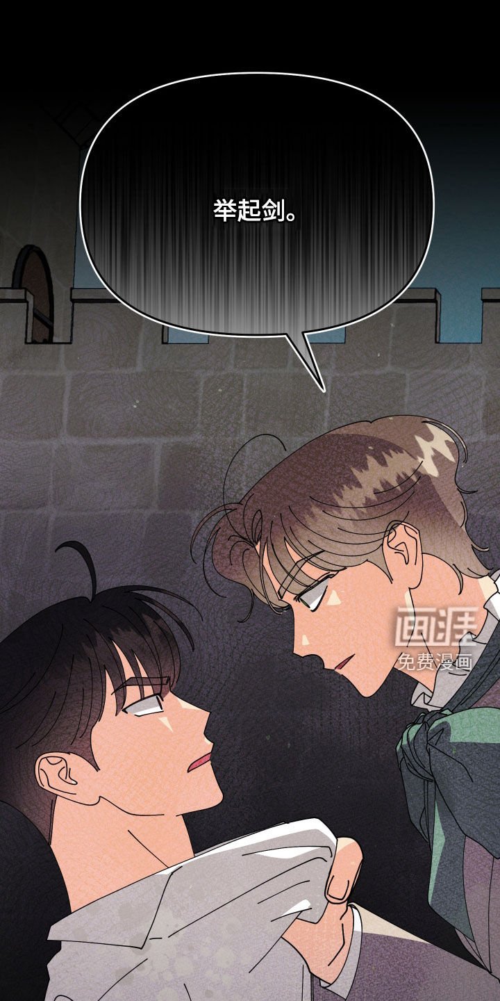 第68章：【第二季】担忧