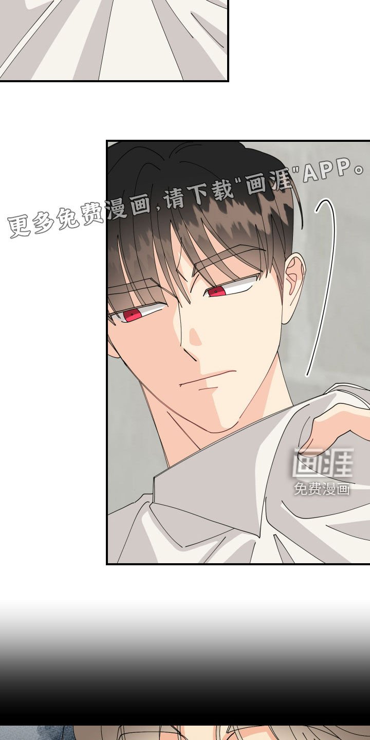 第68章：【第二季】担忧