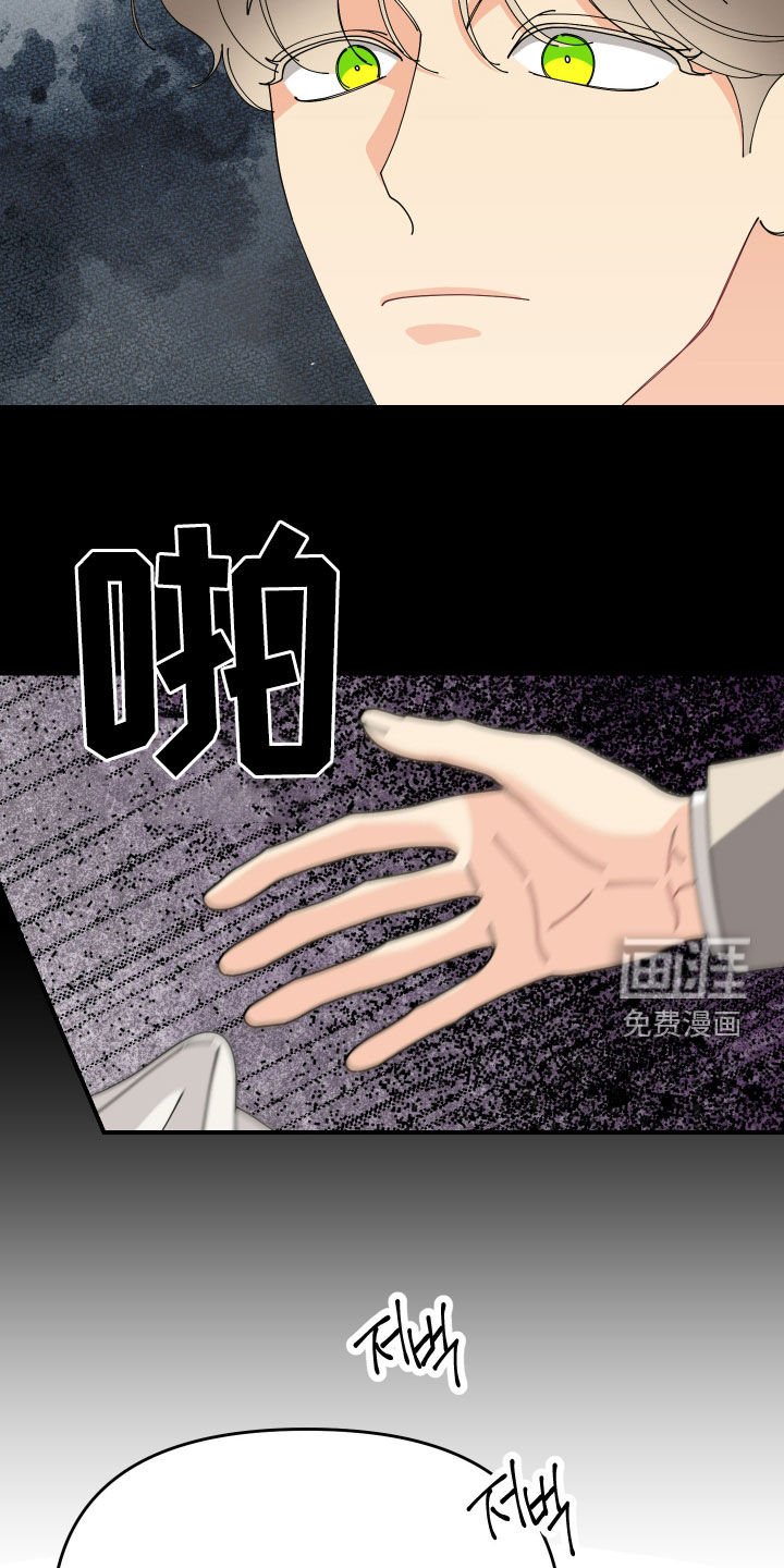 第68章：【第二季】担忧