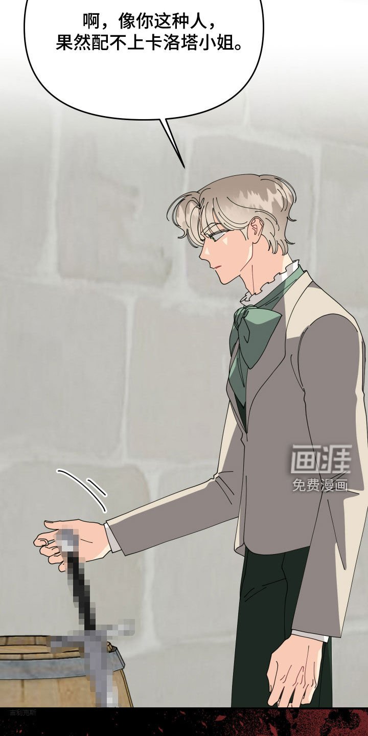 第68章：【第二季】担忧