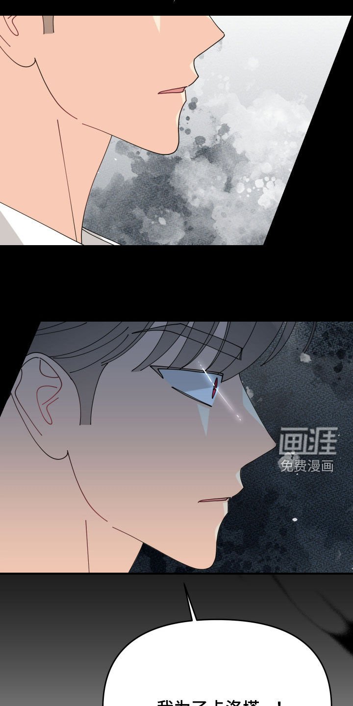 第68章：【第二季】担忧