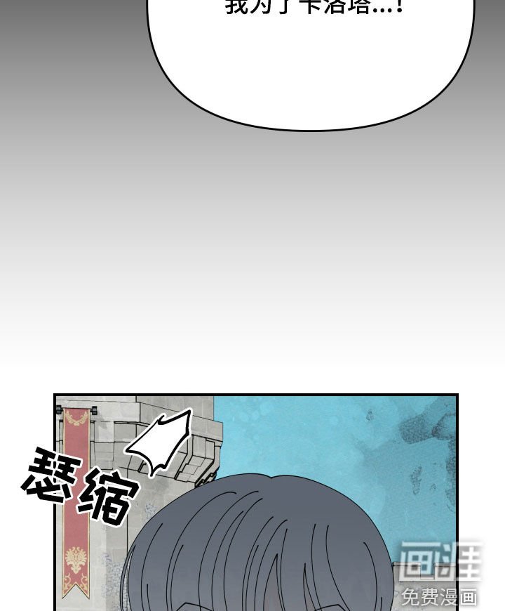 第68章：【第二季】担忧