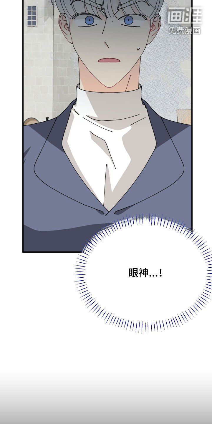 第68章：【第二季】担忧