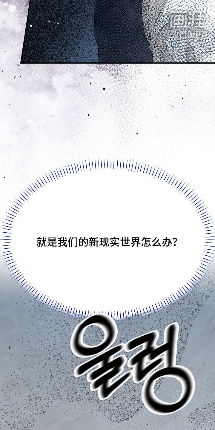 第68章：【第二季】担忧