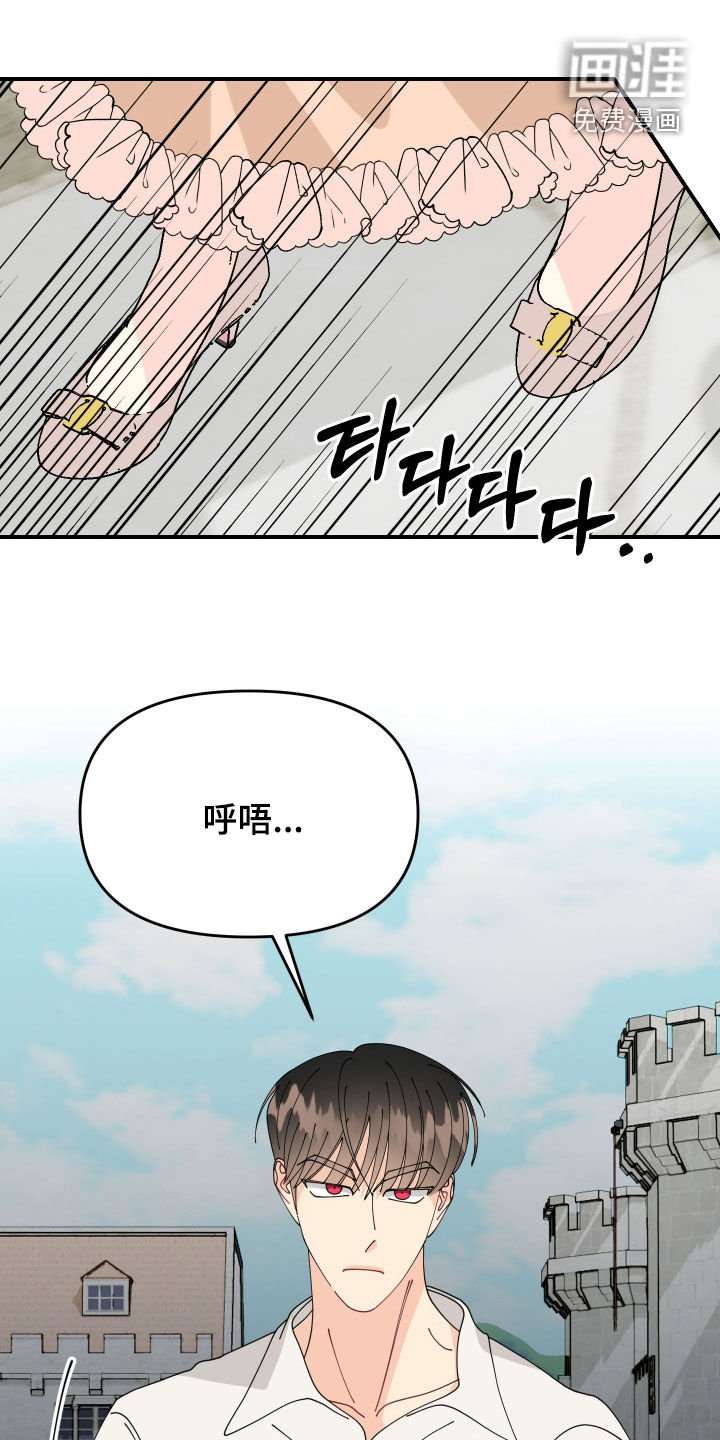 第68章：【第二季】担忧