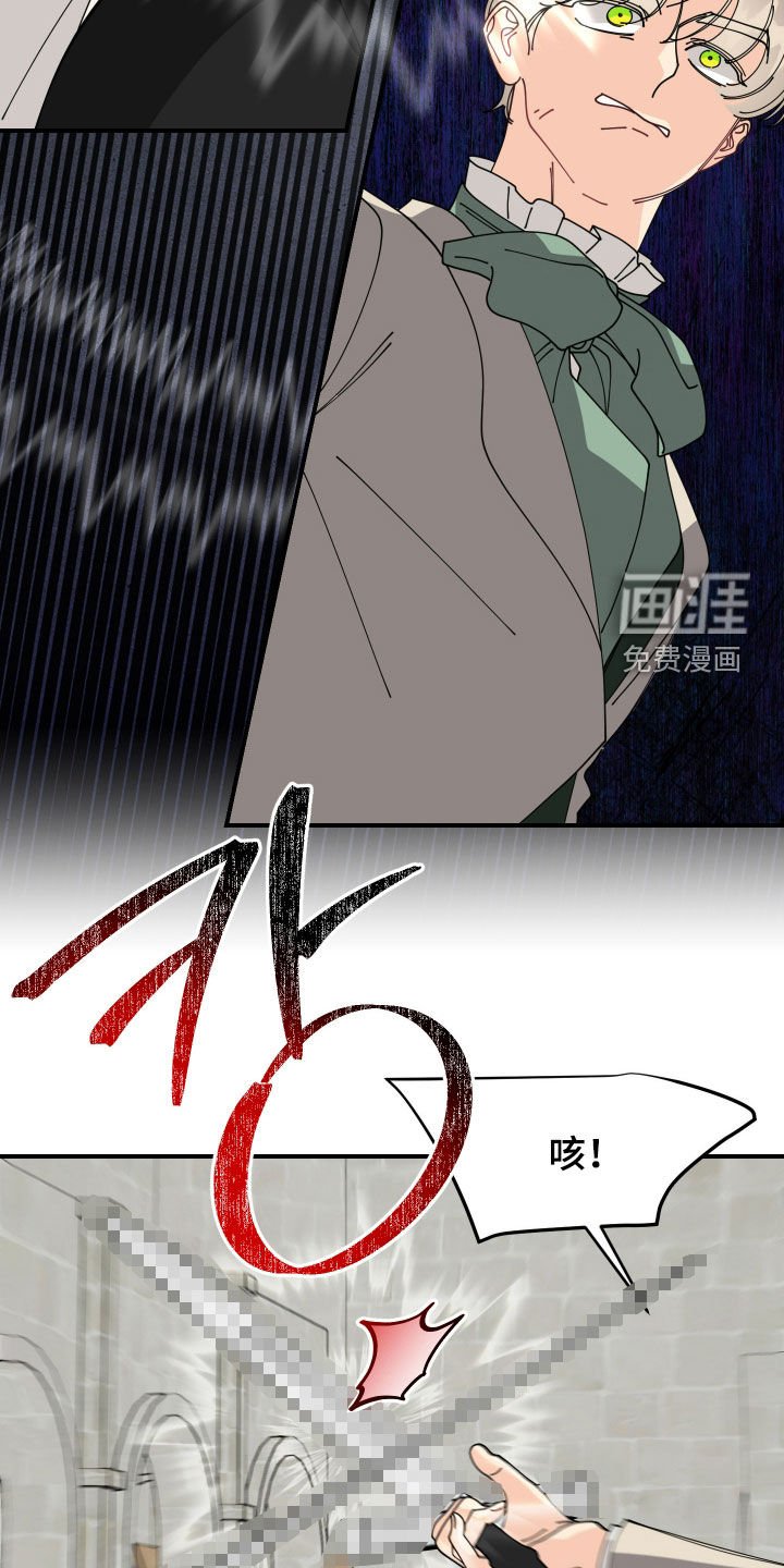 第69章：【第二季】舍命相救