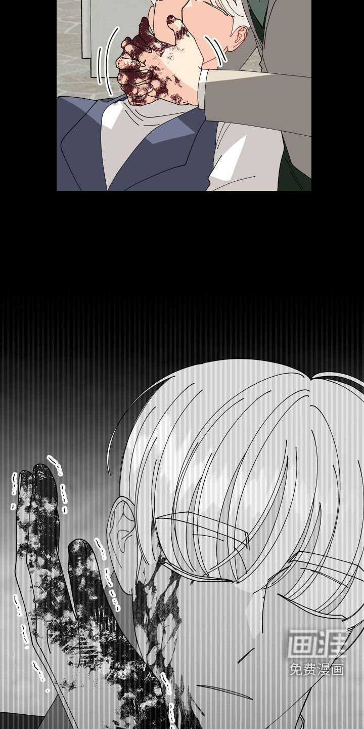 第69章：【第二季】舍命相救