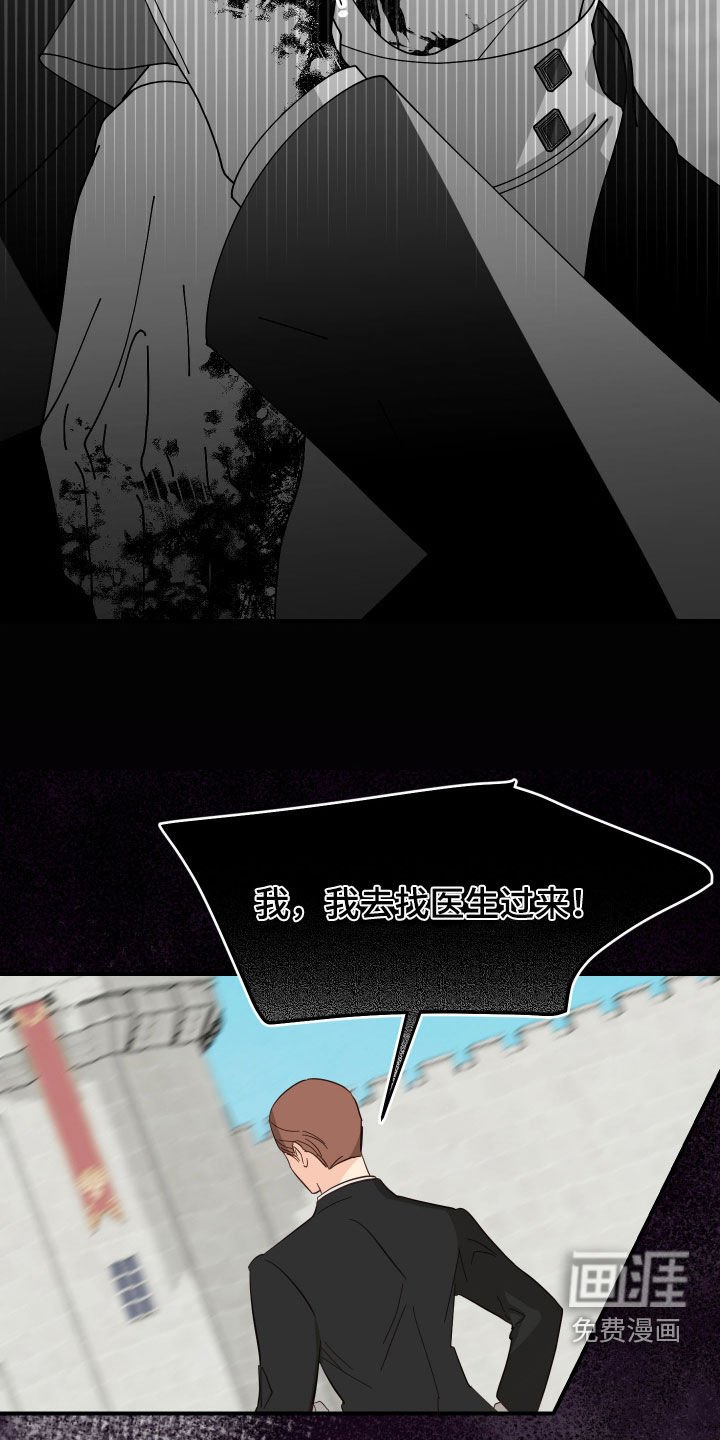 第69章：【第二季】舍命相救