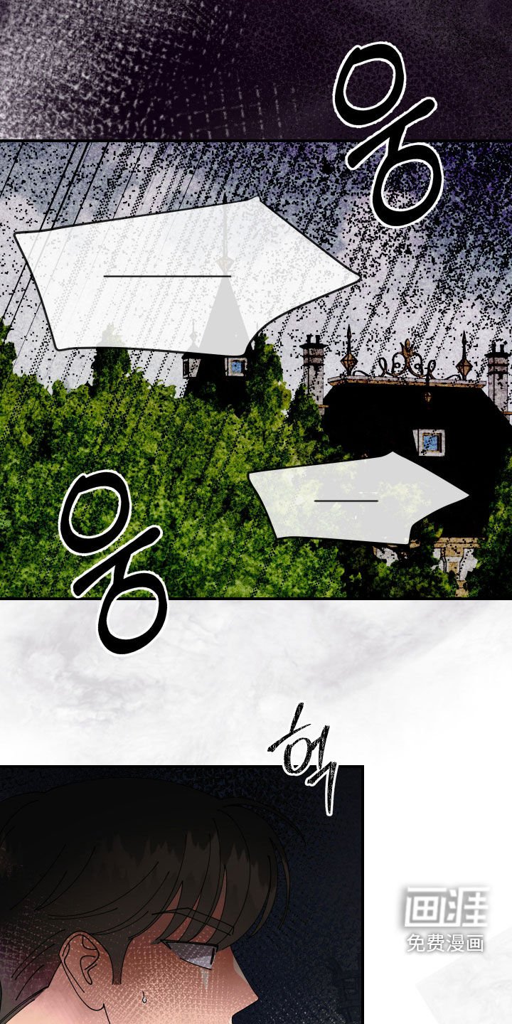 第69章：【第二季】舍命相救